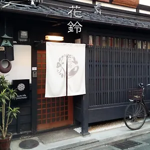 別荘 花鈴 京小宿ちよつる, 京都市